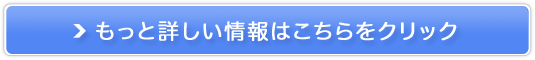 不動産投資会社の一括資料請求サイト【ワンルームオーナー.com】
販売サイトへ